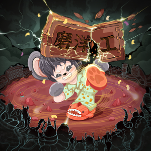 欧美打屁股惩罚spanking
